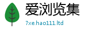 2025新澳门2025免费原料为2025新奥天天开好彩新奥好彩免费